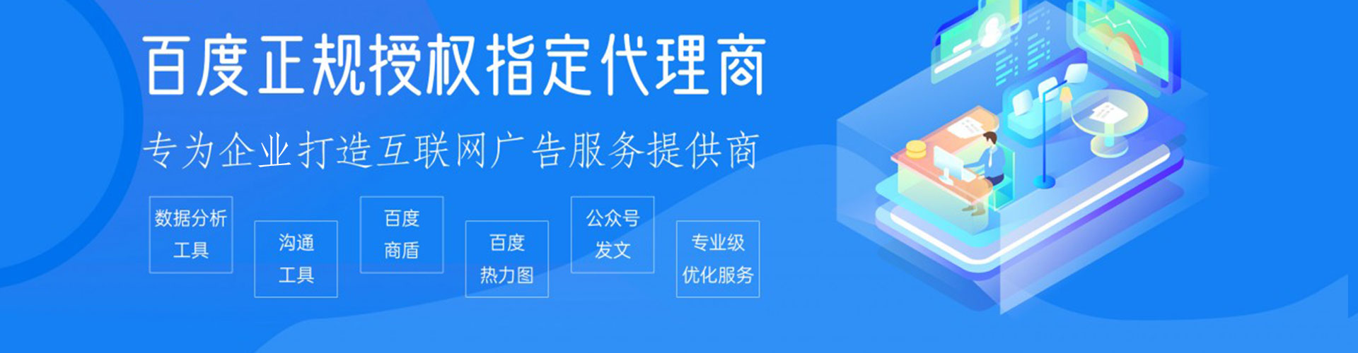 红安sem主管