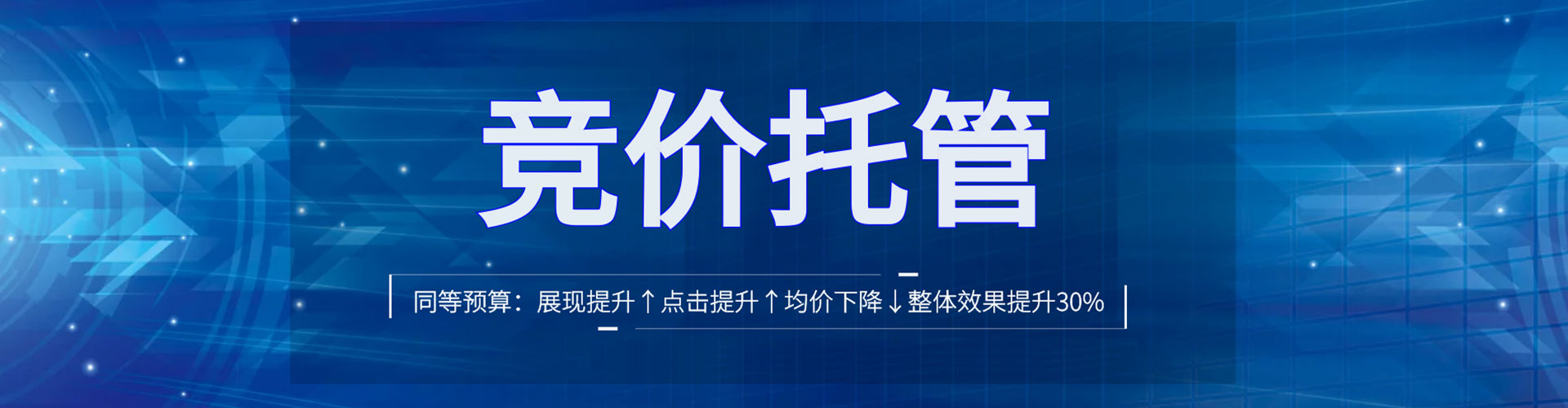 红安百度信息流
