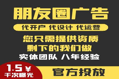 信息流代运营案例：实现用户转化率提升
